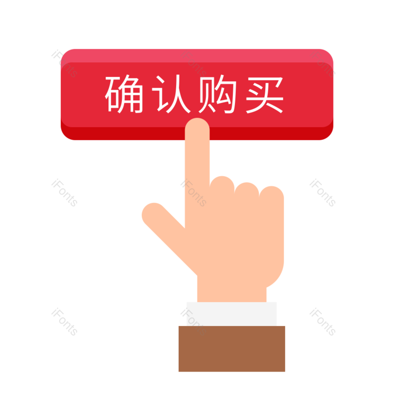 图标图片,点击按钮元素,购买PNG,按钮免抠素材